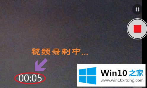 win10摄像头如何开启的解决伎俩