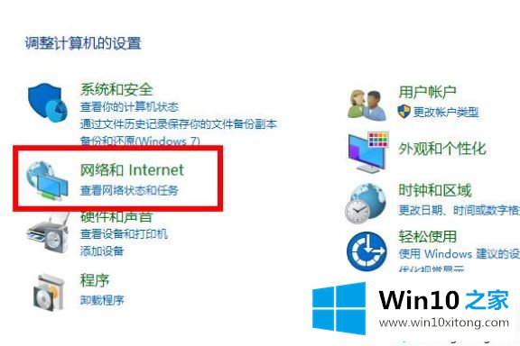 win10的解决办法