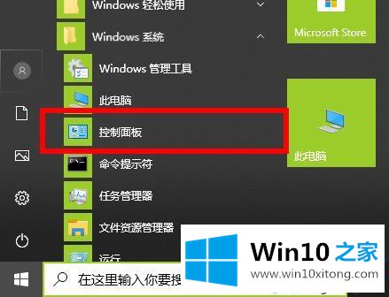 win10的解决办法