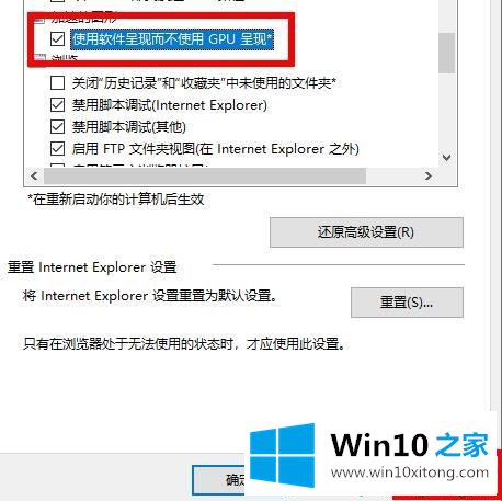 win10的解决办法