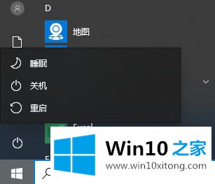 win10键盘失灵了的操作门径