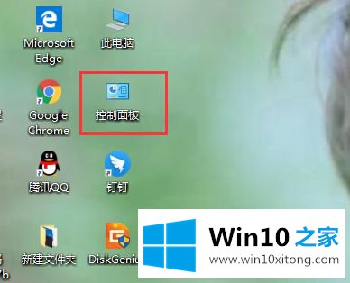 win10键盘失灵了的操作门径