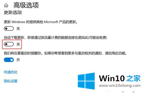 win10自动更新的完全处理手法