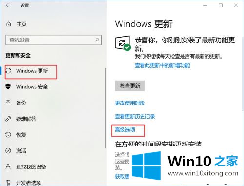 win10自动更新的完全处理手法