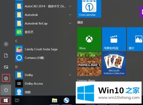 win10自动更新的完全处理手法