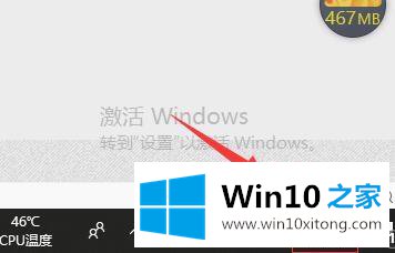 win10系统日历怎么新增ics日程表的方法步骤