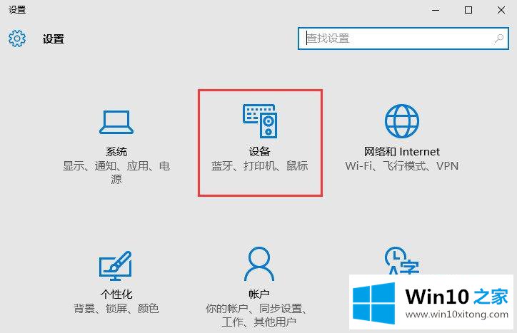 win10系统后光盘无法自动播放的详尽操作方式