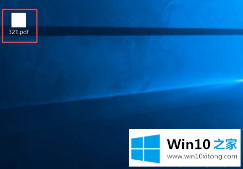 win10系统pdf文件打印出来模糊的操作措施