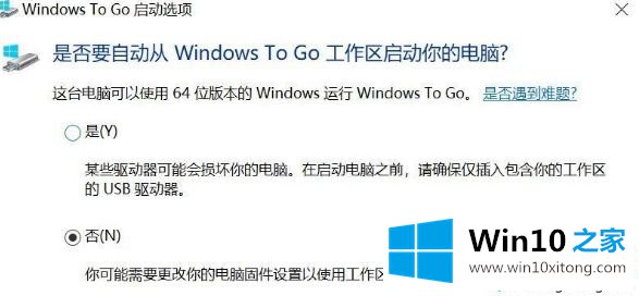 win10系统如何关闭USB的详细解决伎俩