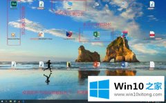 图文处理win10为什么桌面图标间距变大的详细解决对策