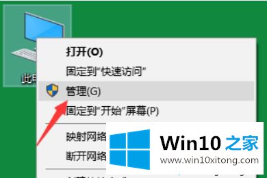 win10频繁死机画面定格的解决办法