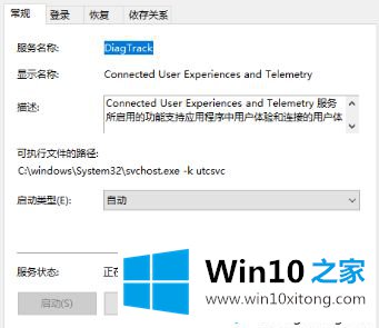 win10频繁死机画面定格的解决办法