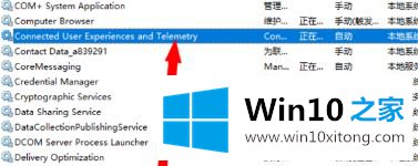 win10频繁死机画面定格的解决办法