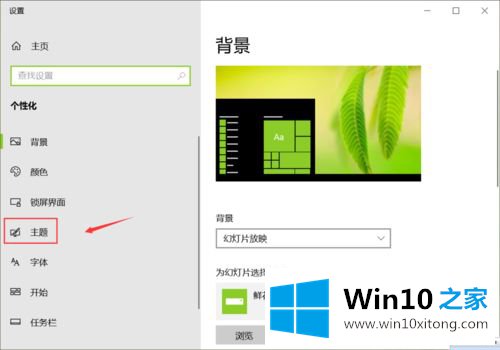 win10桌面用户文件夹图标不见了的操作举措