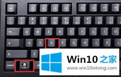 主编给您说win10卡在桌面不动的详细处理手法