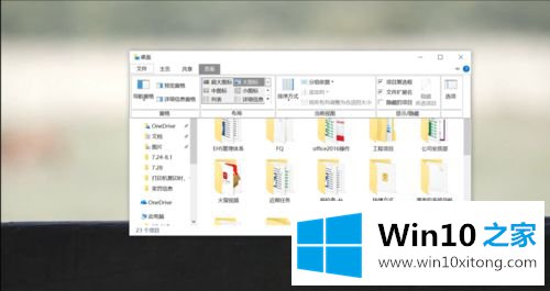 win10电脑桌面文件夹及软件图标被隐藏了怎么恢复的解决形式