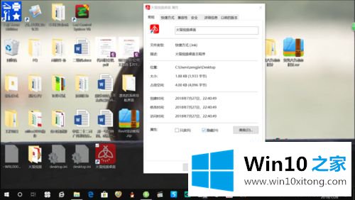 win10电脑桌面文件夹及软件图标被隐藏了怎么恢复的解决形式