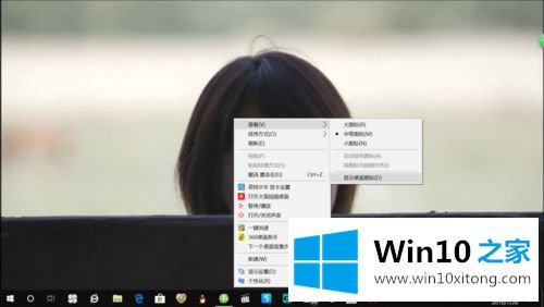 win10电脑桌面文件夹及软件图标被隐藏了怎么恢复的解决形式