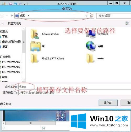 win10照片大小怎么压缩的具体步骤