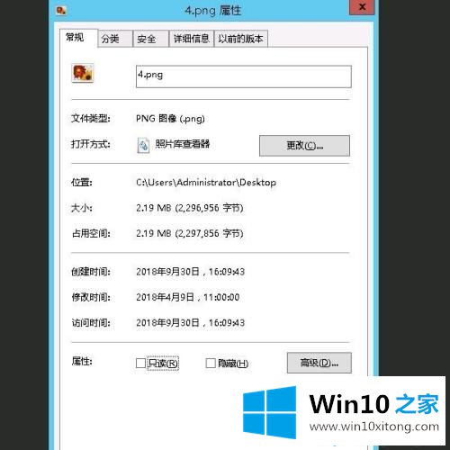 win10照片大小怎么压缩的具体步骤