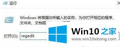 win10桌面图标行距怎么调整的具体操作方式