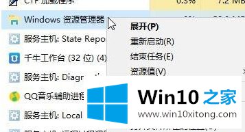 win10桌面图标行距怎么调整的具体操作方式