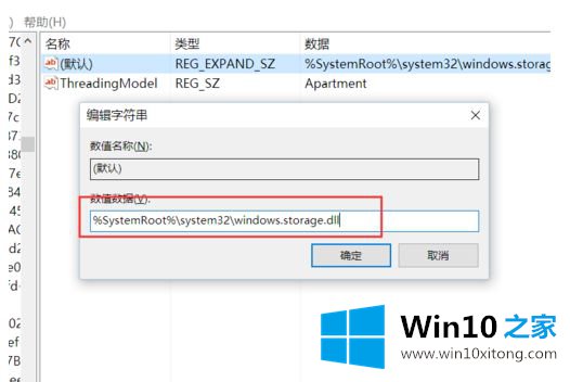 win10开机后桌面图标变回原来位置如何还原的操作手段