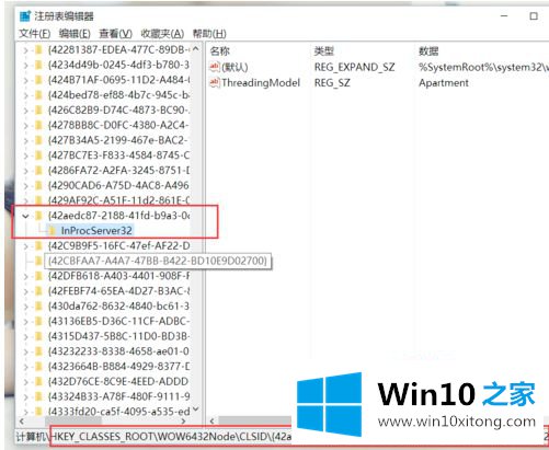 win10开机后桌面图标变回原来位置如何还原的操作手段