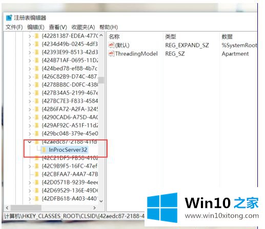 win10开机后桌面图标变回原来位置如何还原的操作手段