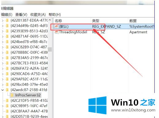 win10开机后桌面图标变回原来位置如何还原的操作手段