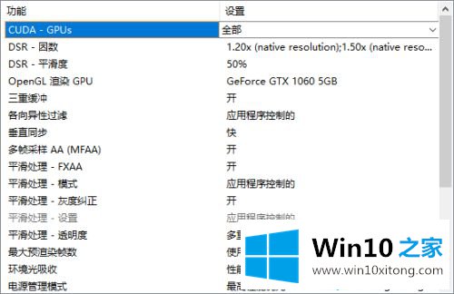 win10系统的解决手段