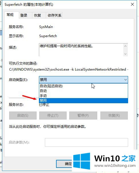 win10系统的解决手段