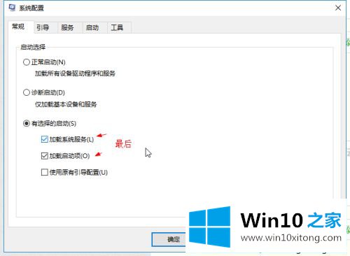 win10系统的解决手段