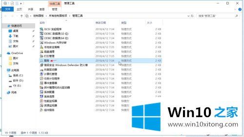 win10系统的解决手段