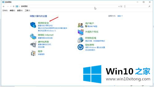 win10系统的解决手段