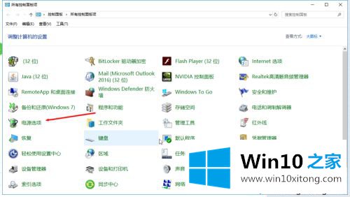 win10系统的解决手段