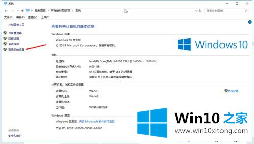 win10系统的解决手段