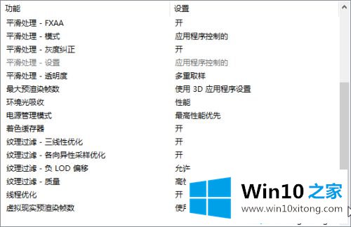 win10系统的解决手段