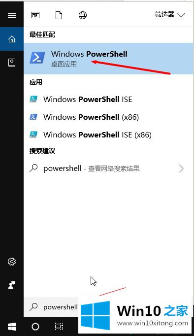 win10系统的解决手段