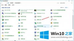 高手亲自解读win10系统的解决手段