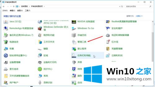 win10系统的解决手段