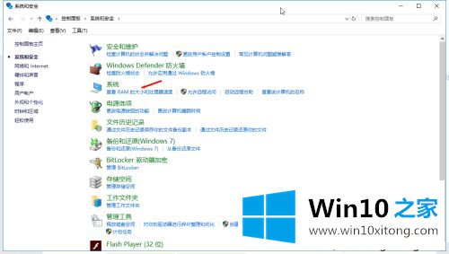 win10系统的解决手段