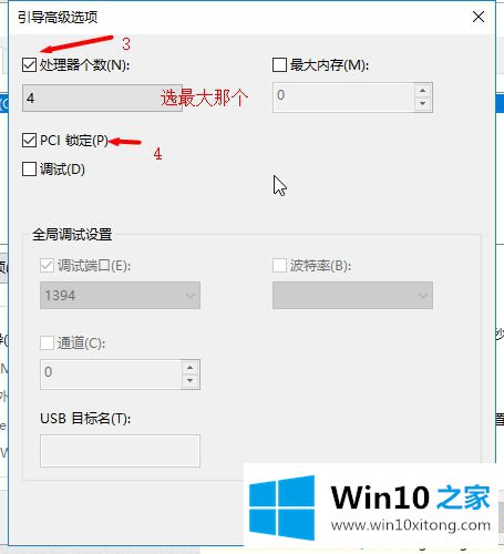 win10系统的解决手段