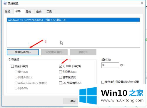 win10系统的解决手段