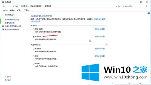 win10系统的解决手段