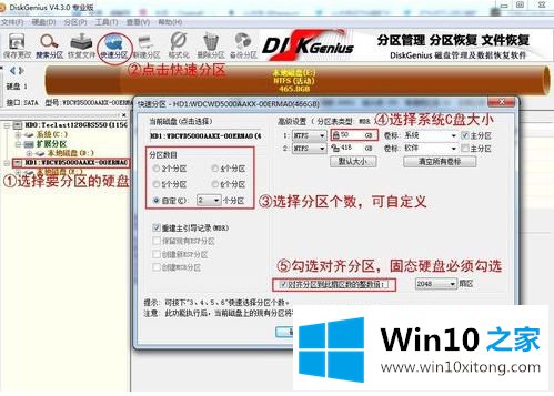 win10系统怎么用u盘安装的详尽解决方式