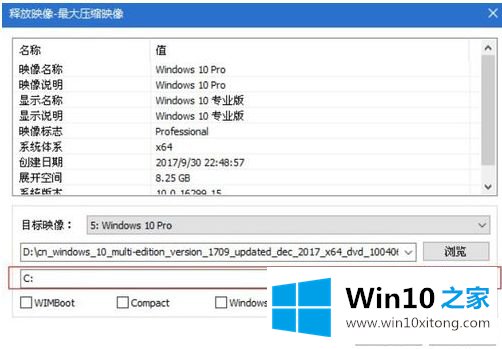 win10系统怎么用u盘安装的详尽解决方式