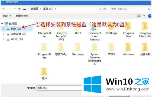 win10系统怎么用u盘安装的详尽解决方式