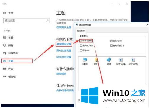 win10系统怎么用u盘安装的详尽解决方式