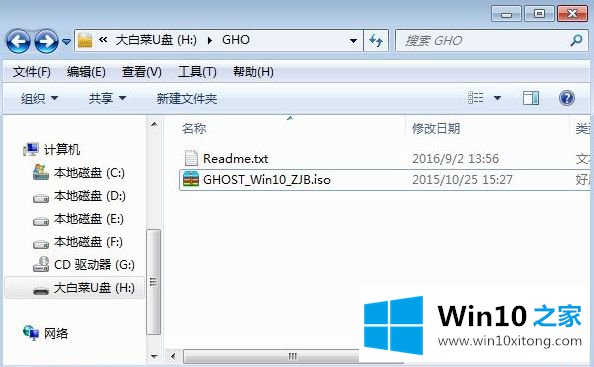 win10的详细处理要领